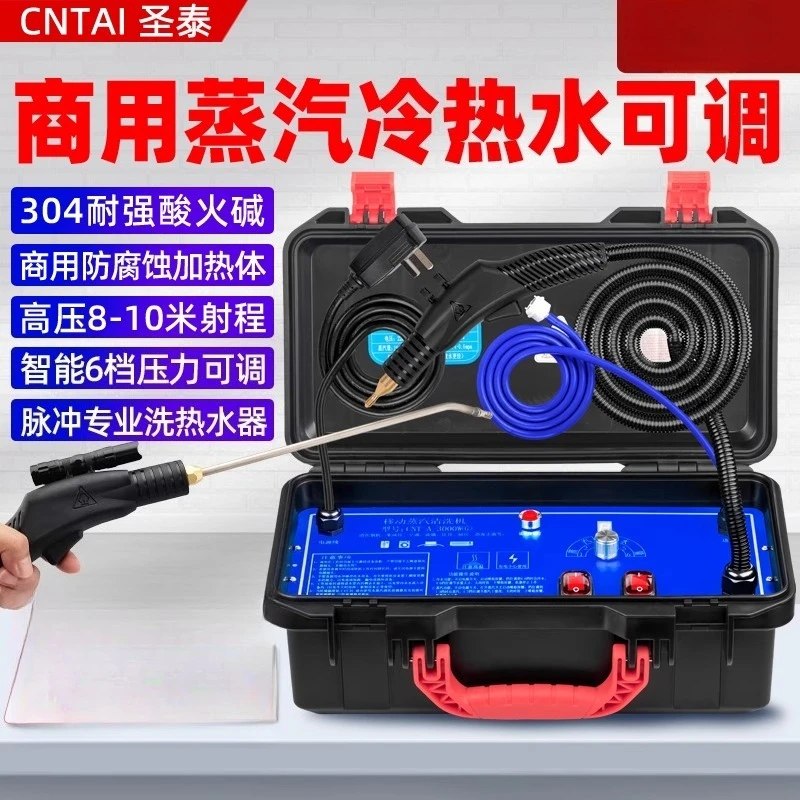 220V Steam Cleaner High Pressure Multi Function Washer for Home Appliances and  Cleaning BBW