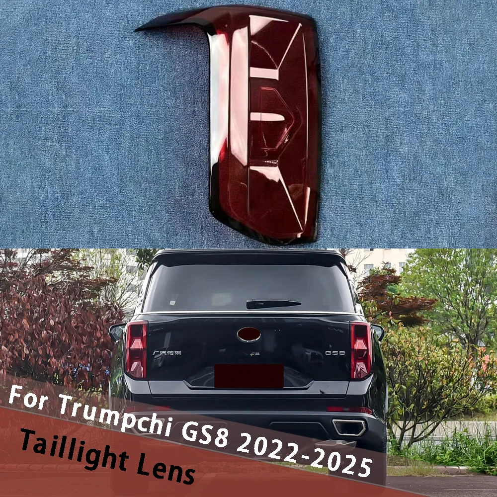 

For Trumpchi GS8 2022-2025 Tail Lamp Cover Taillight Shell Rear Light Caps Housing Shade Lampcover Plexiglass Clear Lampshade