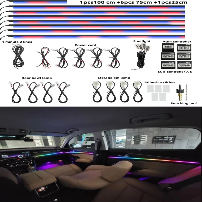 18 In 1 Full Color Streamer Car Ambient Lights RGB 64 Color Universal LED Interior Hidden Acrylic Strip Symphony Atmosphere Lamp