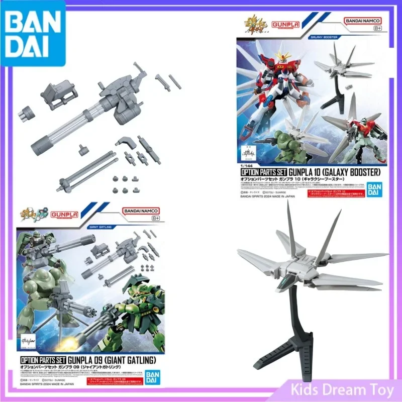 Bandai in Stock Original 1/144 OPTION PARTS SET GUNPLA 09(GIANT GATLING)&10(GALAXY BOOSTER)Anime Action Figures Toys Collectible