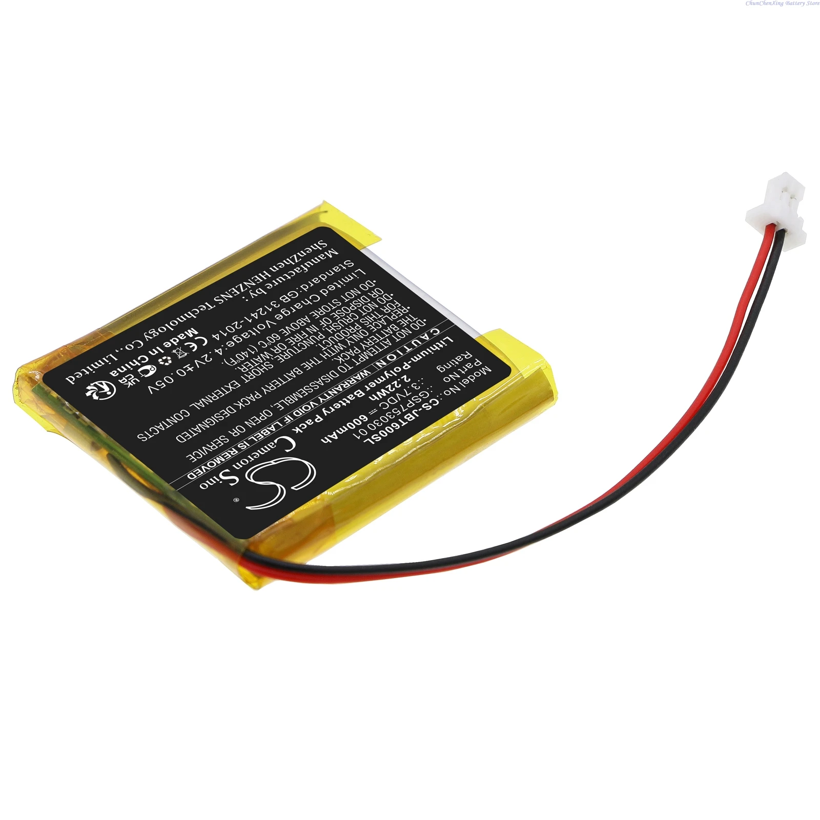 Cameron Sino 3.7V 600mAh Speaker Battery GSP753030 01 for JBL T600 BT, Tune 600BTNC +TOOL