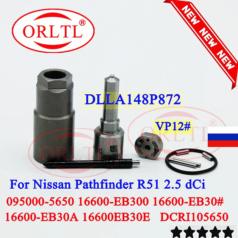 

Форсунка 095000-5650 Ремкомплект Форсунки DLLA148P872 Клапанная пластина VP12 # Крышка для Nissan 16600-EB300 16600-EB30A 16600-EB30E