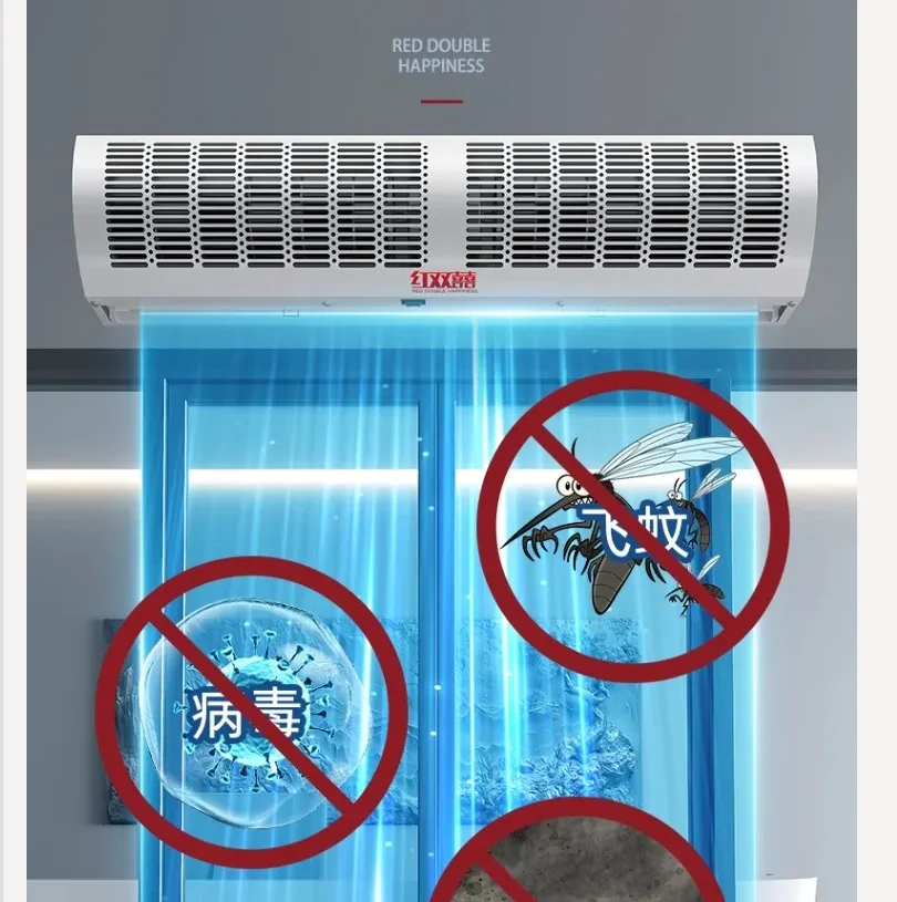 

220 В красный двойной счастье сильный ветер коммерческая воздушная завеса машина дверной проем ветровой барьер BV