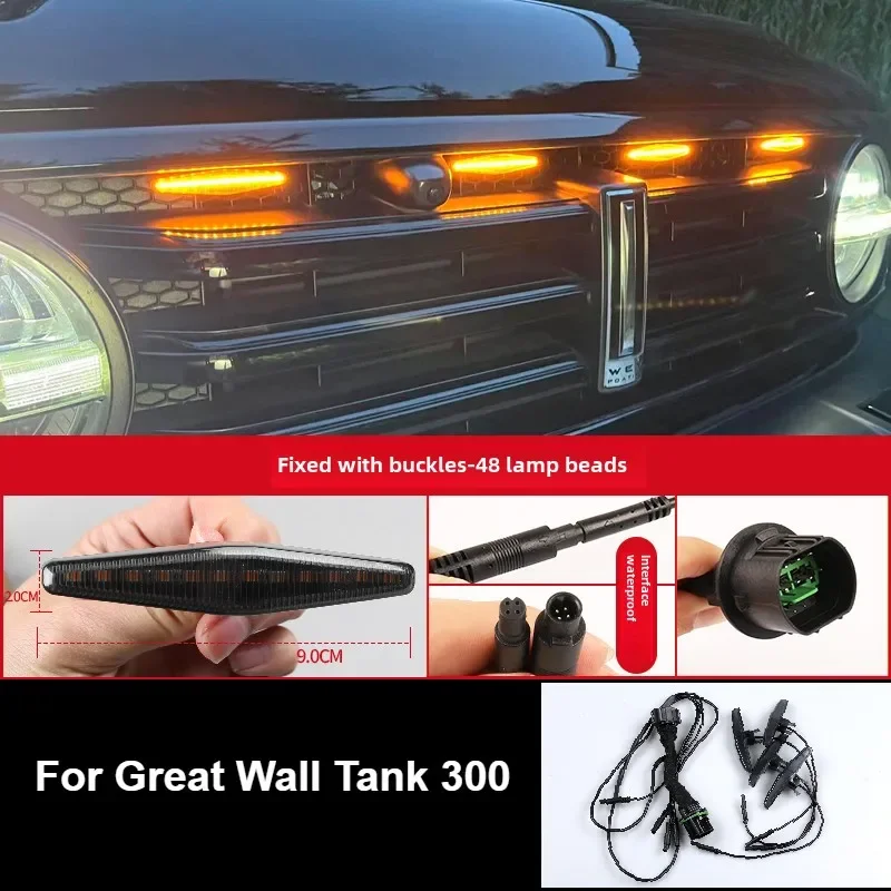 Car Front Grille Amber Light Led Front Decorative Light Daytime Running Lights for Great Wall Tank 300 Modification Accessories