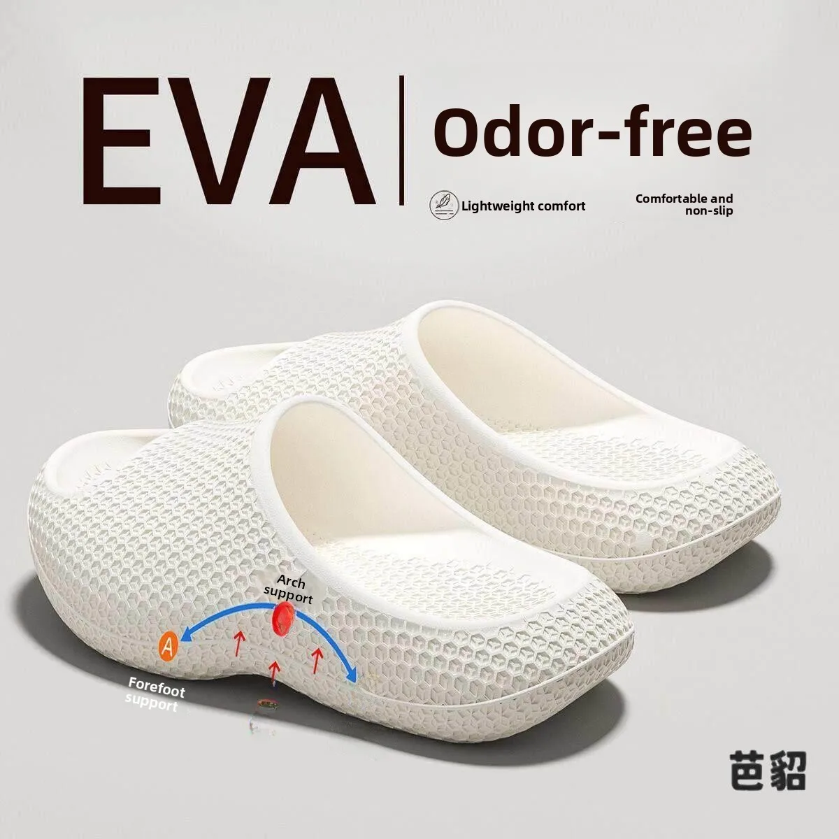 Arch Support Slippers EVA Anti-Slip Odor Control Flat Foot Support Men Women Home Outdoor Wearable Sandals Casual Style Open Toe