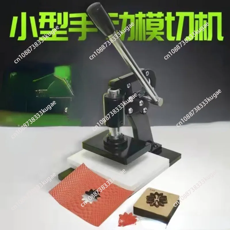 Small manual die cutting machine, leather indentation