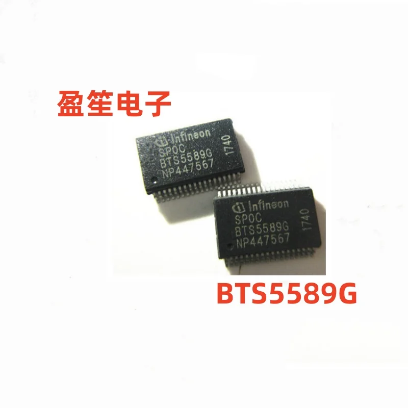 

10PCS/LOT BTS5589G BTS5589 SSOP36 Control module chip
