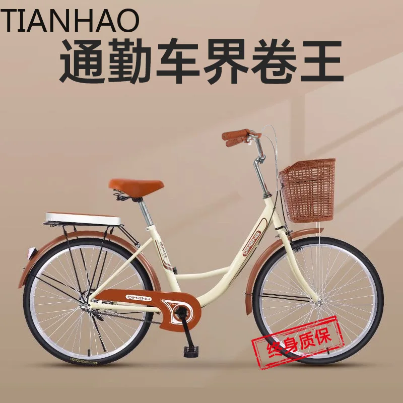 New Campus College Student Bicycle for Adult Women Commuting to Work 24 Inch Solid Tire Ladies Bike