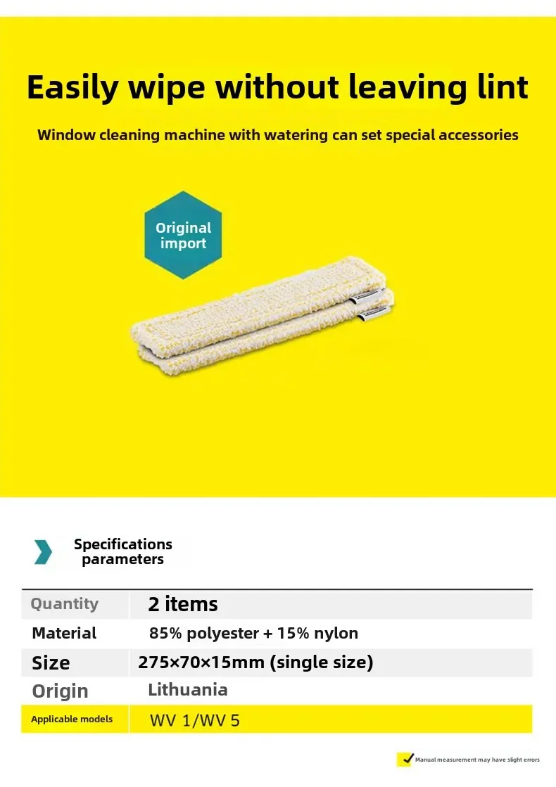 1pcs for KAHE Kärcher Genuine Accessories Mirror Cleaner Sprayer Towel For WV Series Home Household   26331300
