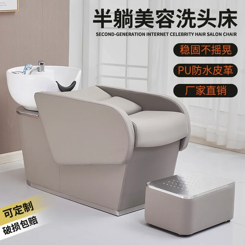 

Hot Barber Shop Semi-reclining Shampoo Bed High-end Hair Salon Special Flush Bed Simple Thai Massage Bed