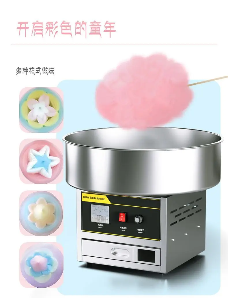 Thumbnail 2 - #13 Trending Cotton Candy Machines Right Now