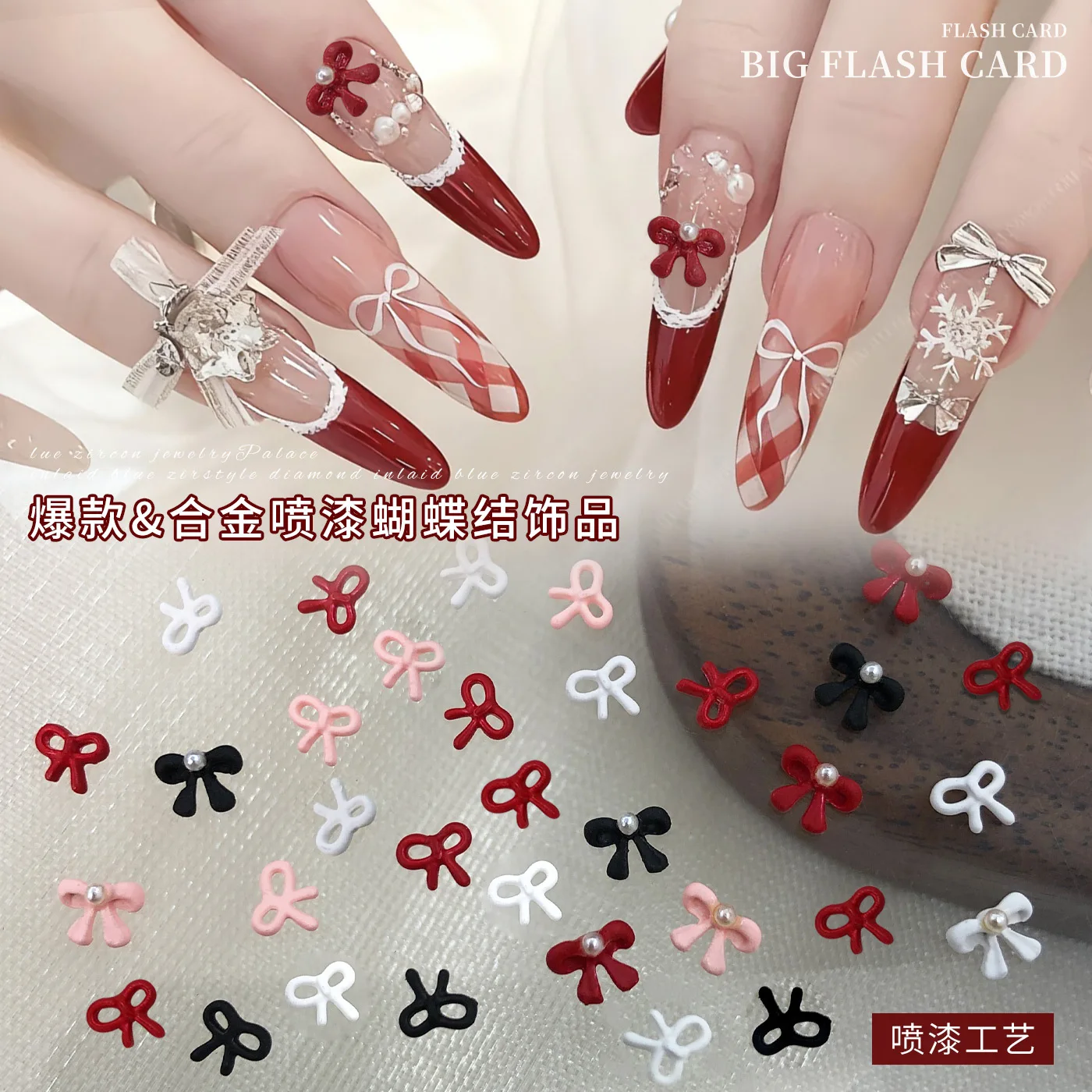 10PCS Kawaii Spray Paint Ribbon Bow Alloy Nail Art Accessories Classic Red Black White French Pearl Bow Manicure DIY Decorations