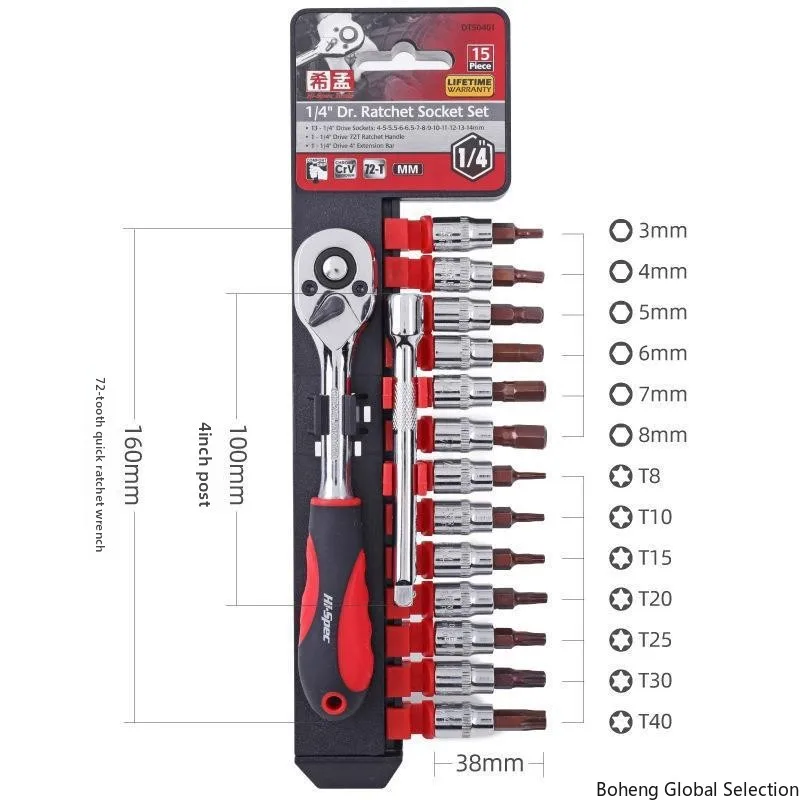 15-Piece rotating tool sleeve set inner hexagonal pattern batch sleeve big fly small flying rotating tool head sleeve