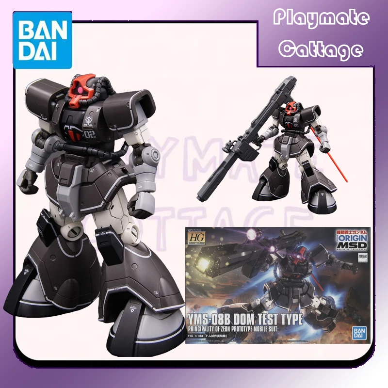 

In Stock BANDAI Original HGGTO YMS-08B DOM TEST TYPE PRINCIPALITY OF ZEON PROTOTYPE Anime Figure ModelToy Assembly Gift Children