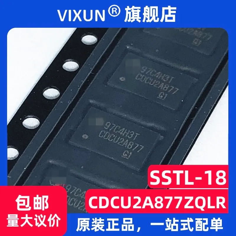 

CDCU2A877ZQLR CDCU2A877 VFBGA-52 DDR2 10PCS