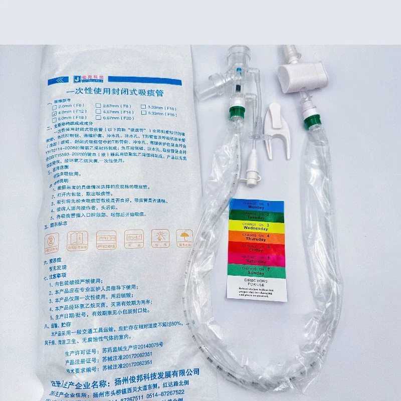 ChiJiaoDr Disposable Adjustable Negative Pressure Closed Suction Tube Device for Medical Use 1PCS