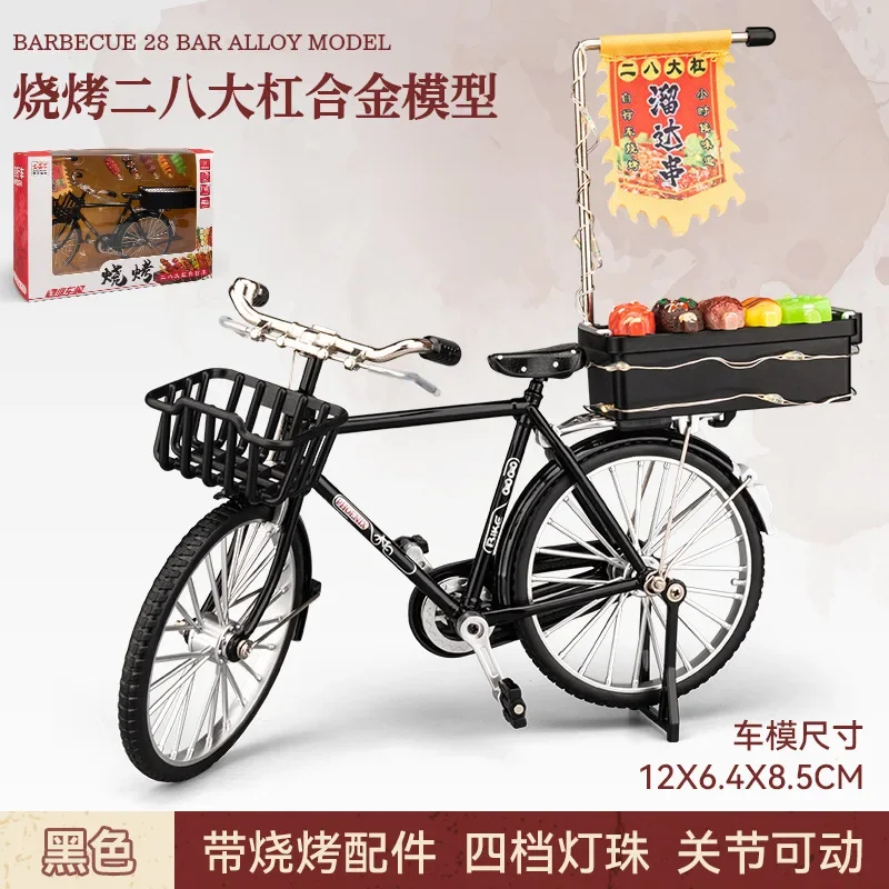 Mini Bicycle Model Toy Night Market Barbecue Bike Adult Simulation Collection Gifts Toys for children Z21