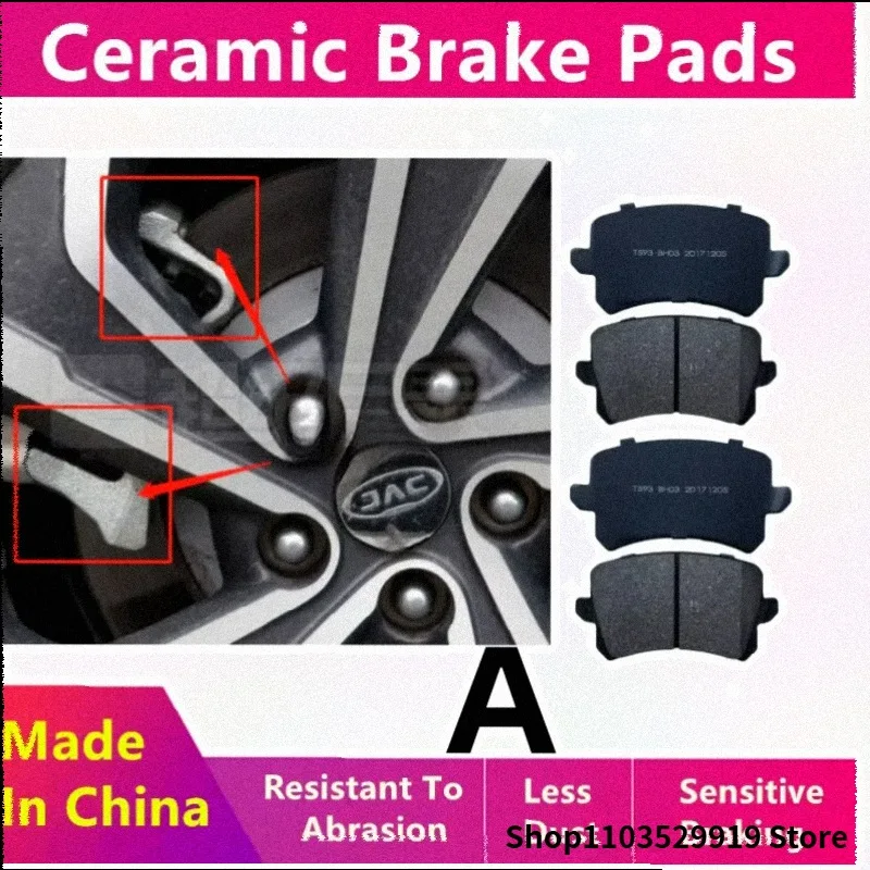 Rear brake pads for JAC S7 / JAC Sei 7 Pro / KMC K7 / Sehol X7 (JAC Jiayue X7 1.5T) car parts