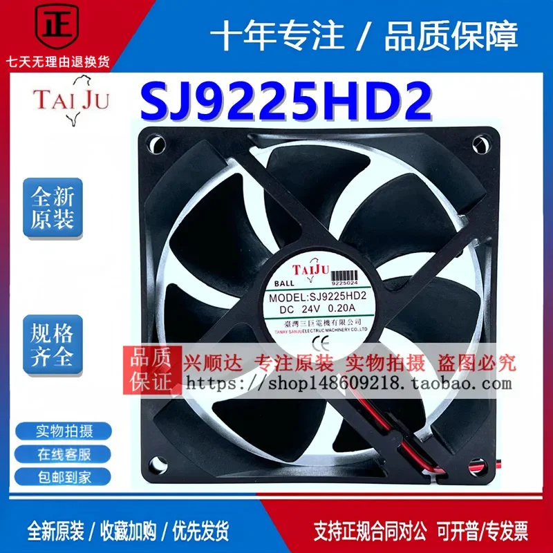 for Sanju SJ9225HD2 HD1 DC24V 12V Double Ball Bearing Cooling Fan New Original