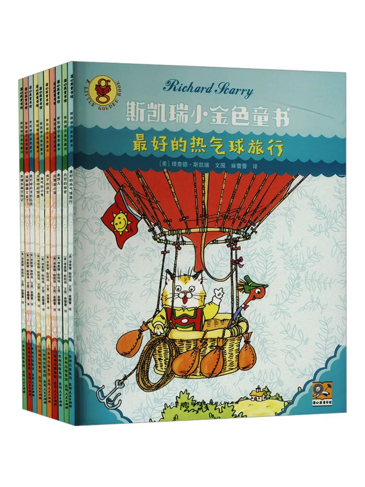 

Book-Winshare Skerry Small Gold Children's 10 Volumes in Total