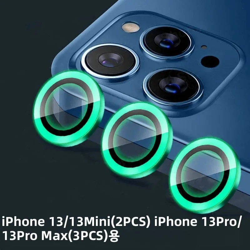 아이폰 17Pro Max, Air 17, 16, 15, 14 Pro Max, 16Plus용 야광 세라믹 카메라 보호 필름, 렌즈 링 강화유리 야광 캡 썸네일 2