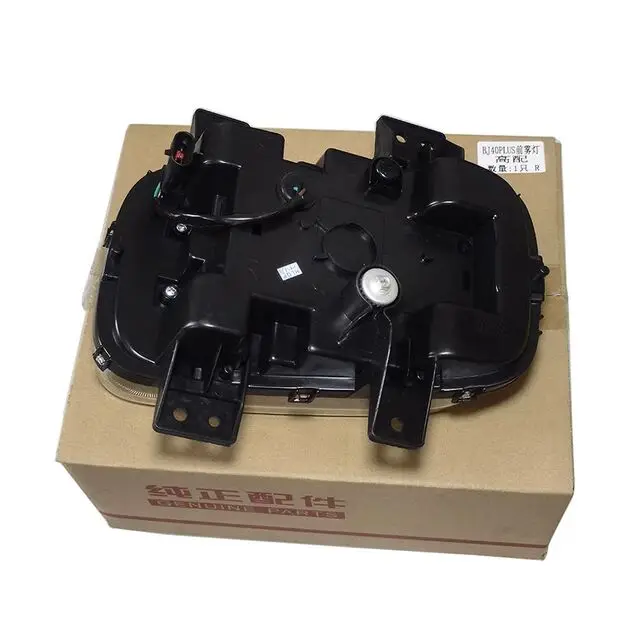 

B00010630 / B00010631 DRL LED Front Fog Lamp Light For Baic BJ40 Plus