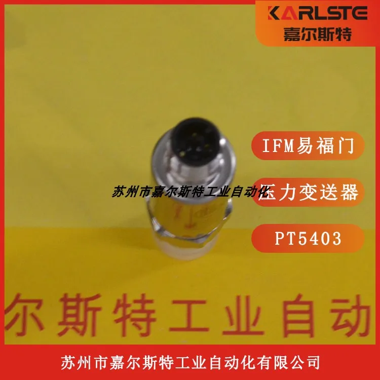 Germany IFM Yifumen, Pressure Transmitter PT5403 Welcome To Inquire