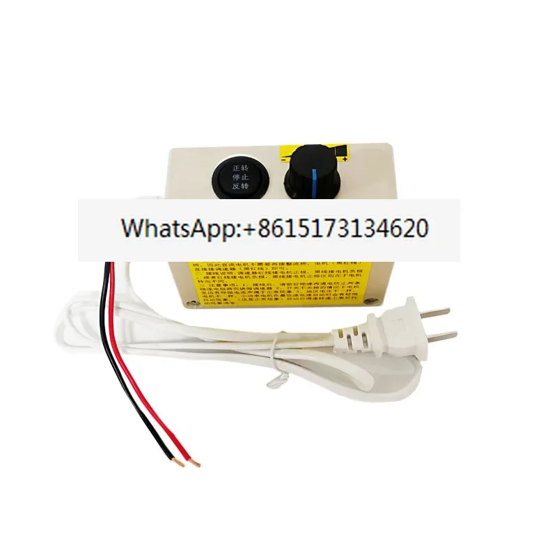 

220V Brushed DC Motor Forward and Reverse Poleless Speed Control Voltage Regulating Switch Motor Thyristor Governor