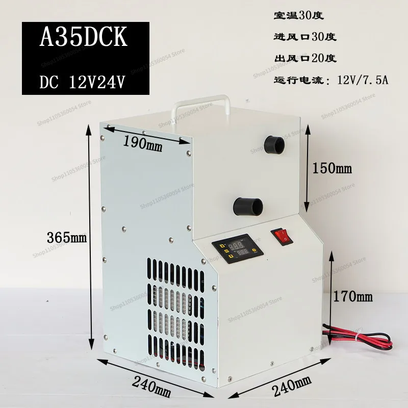 For A35DCK Duct Refrigeration Unit, Cooling, Integrated Conditioning Unit, Air Cooler, Pet Air Conditioner