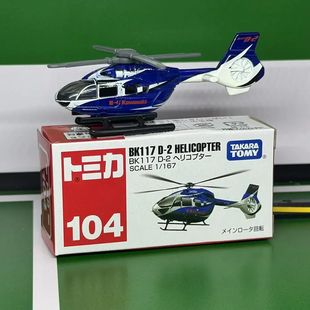 TakaraTomy Tomica 104 Kawasaki Helicopter Children's room decorated with toys for boys and girls for Halloween Christmas gifts