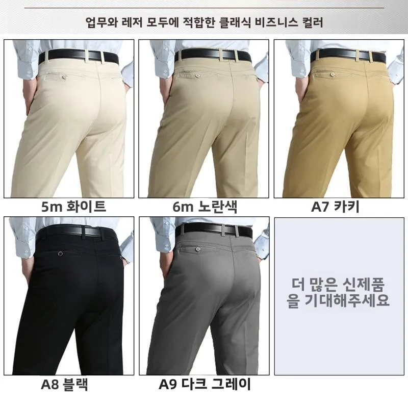 ルーズフィットピュアコットンメンズカジュアルパンツトレンディなロングワークウェアパンツ大きいサイズストレートレッグビジネスウェストパンツミドル用...