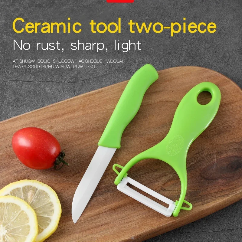 GUANYAO Nano Ceramic Knife Cutlery+Vegetable Fruit Peeler Set Slicer Scrape Tools Kitchen Accessories camping and kitchen tool