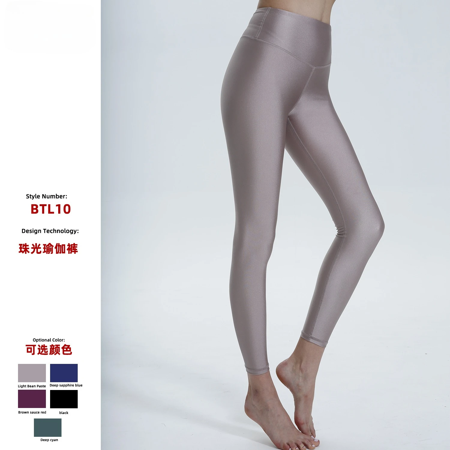 

High Waist Yoga Pants for Women Butt Lifting Tummy Control Naked Feeling Workout Running Leggings