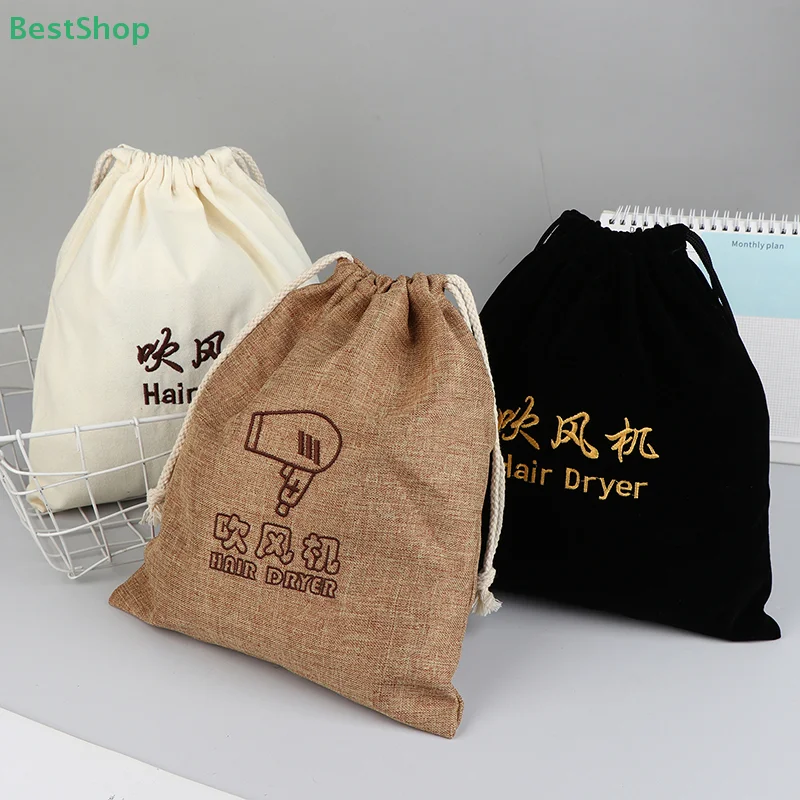 ☆Velvet Pouch,Drawstring Bag For Hair Dryer,Drawstring Jewelry Storage Bag
