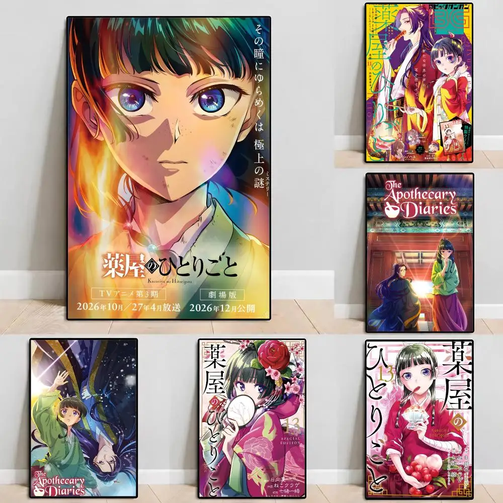 Anime The Apothecary Diaries Poster Self‑Adhesive Waterproof PP Poster Coffee House Bar Wall Art Sticker Room Home Decor
