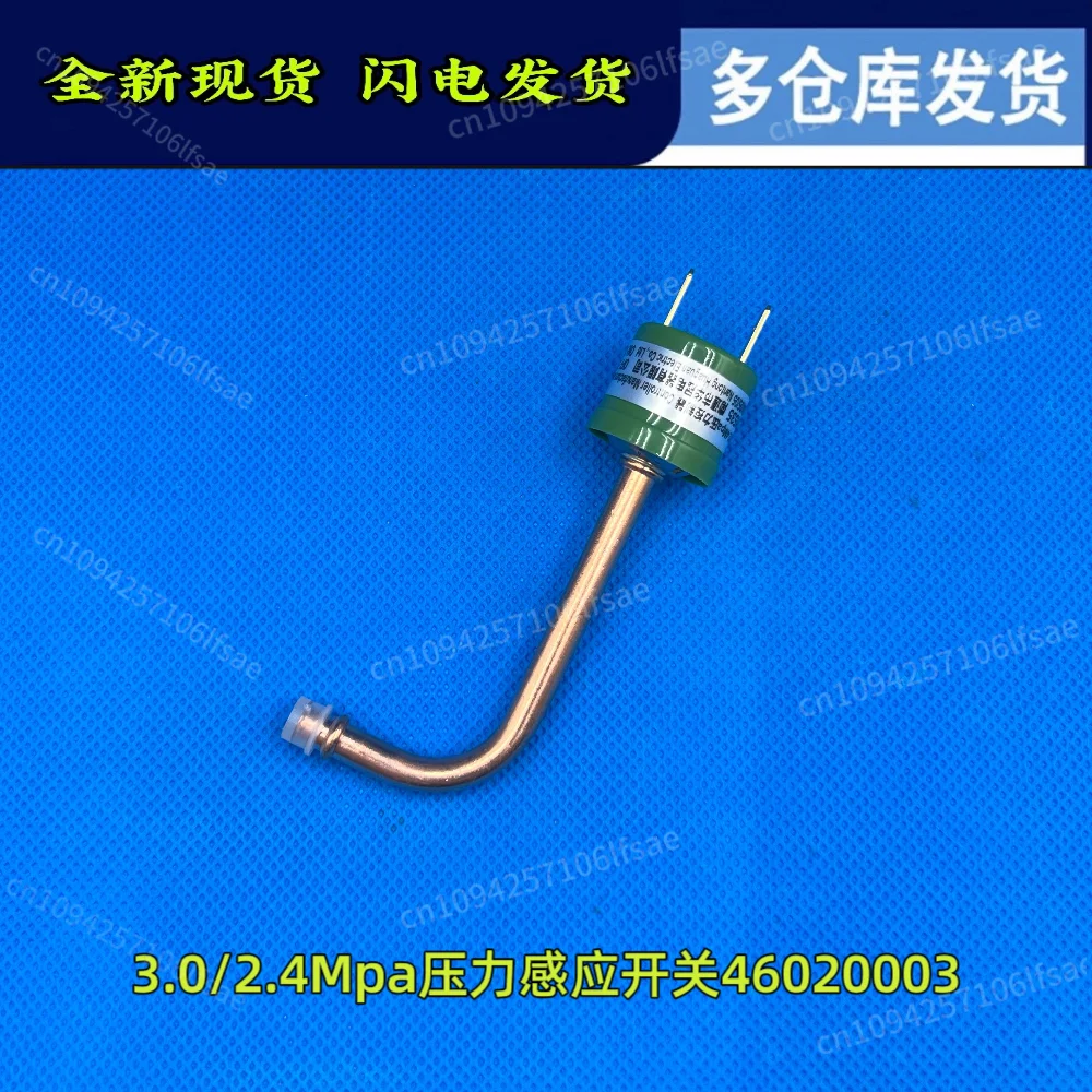 

Applicable to Gree air conditioner 46020003 pressure controller induction switch 3.0/2 Mpa high voltage protection switch