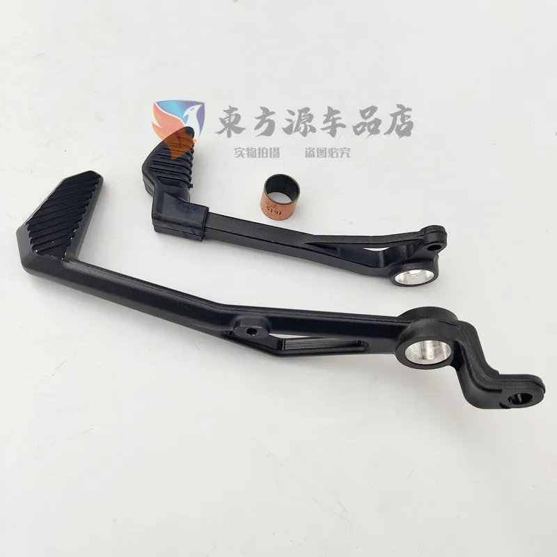Motorcycle Rear Brake Pedal Gear Shift Lever for QJMOTOR SRK350 SRK400 QJ350GS-F Rear Foot Brake Lever Gear Change Pedal