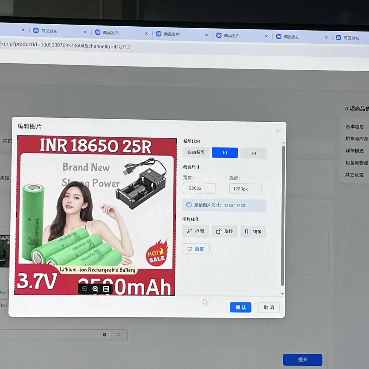 

3.7V, Lithium-Ion Rechargeable Battery with Flash Tool, High-Quality, 2500mAh, 18650 25R