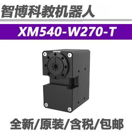 DYNAMIXEL XM540-W270-T Brand new original genuine servo