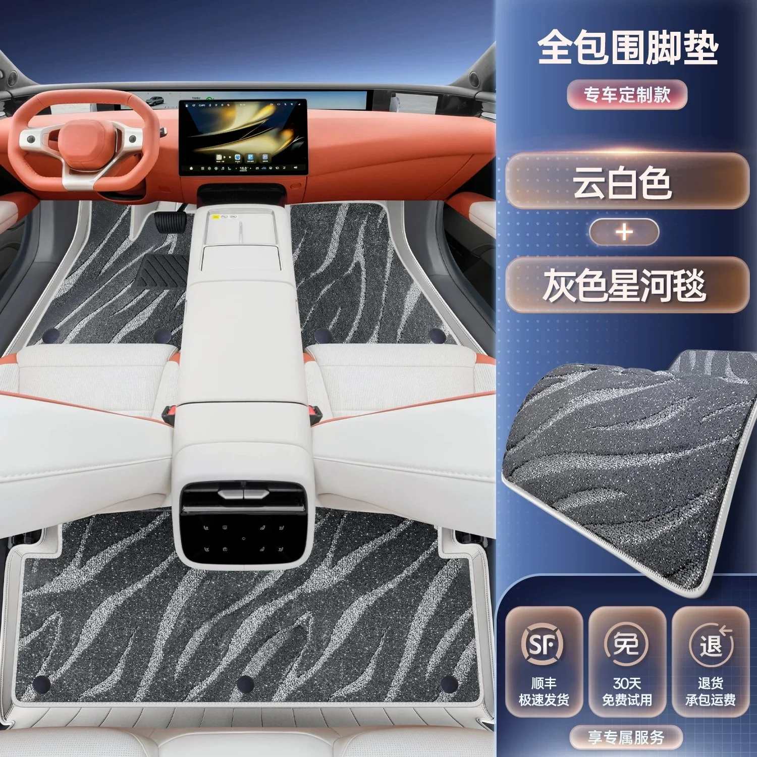 For Avatr 07L 2026 2027 Car Floor Mats Full-Coverage Leather Anti-Slip and Wear-Resistant Foot Carpet Car Interior Accessories detail image 15