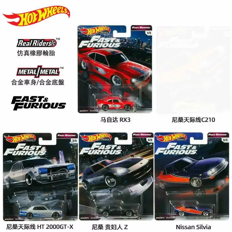 Rueda de viento y fuego Original velocidad y pasión 10 coche pollo Puli Mao Dao Qi Zhan Ma Leiken Tang Boss coche en miniatura de aleación juguete para regalo