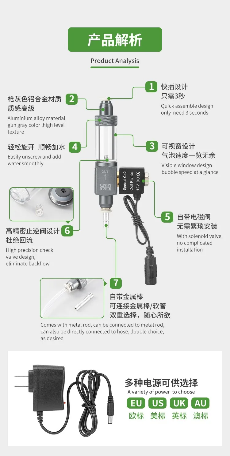 حوض السمك CO2 الملف اللولبي صمام فقاعة متر واجهة التوصيل السريع مولد ثاني أكسيد الكربون صمام تخفيض الضغط ملحق صمام الملف اللولبي CO2 #3