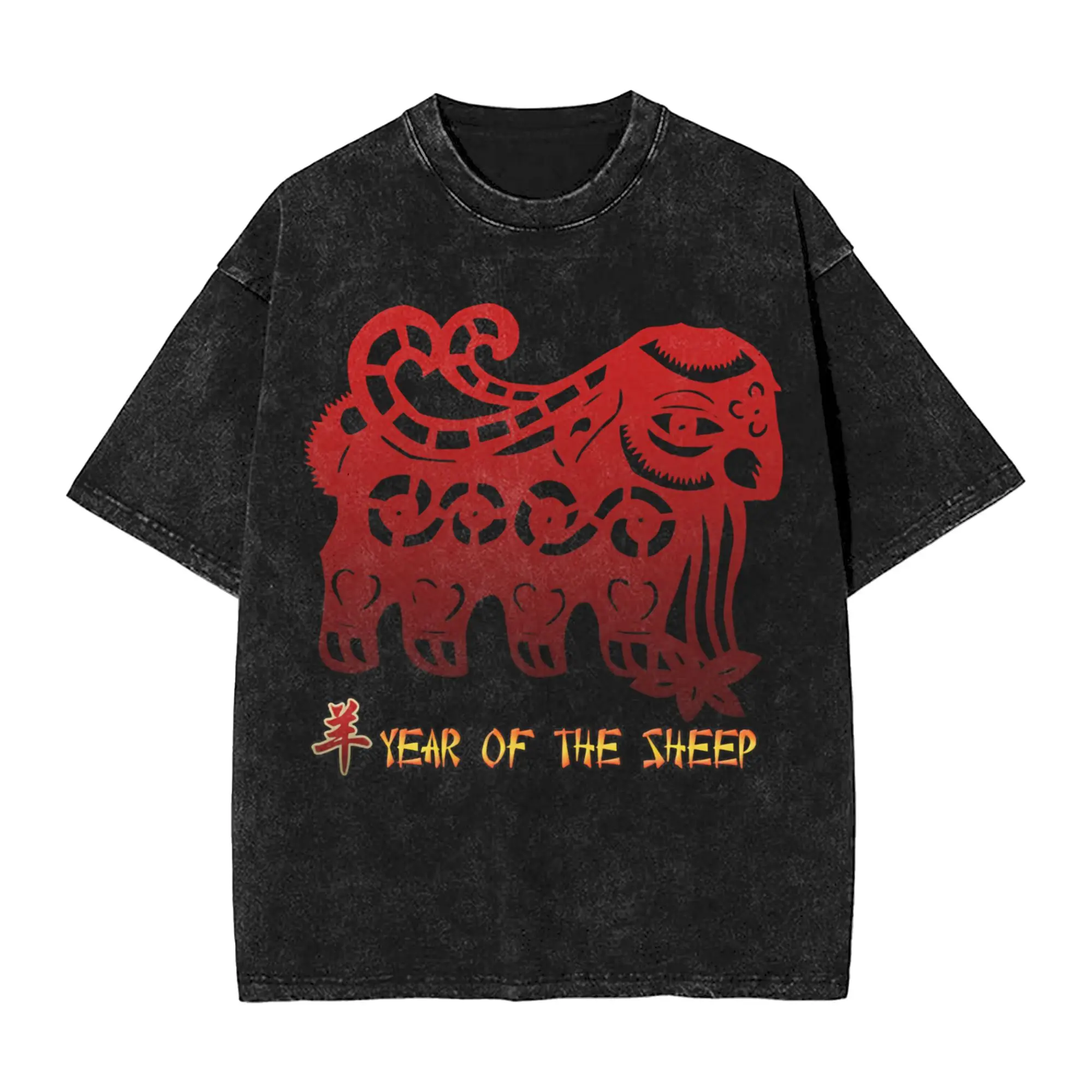 Chinese New Year 2027 years of sheep goat Merch Washed T Shirts Men Women Streetwear Hip Hop T-Shirt Printed  Tee Shirt