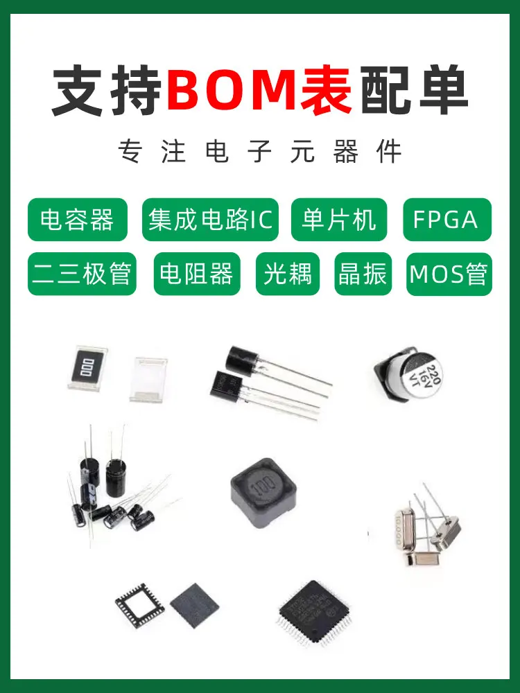 ATMEGA48P-20AU ATMEGA48P-20AUR can be substituted for burning to support the quality assurance of single