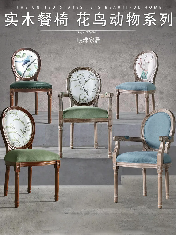 Dining chair, solid wood chair restaurant hotel cafe designer