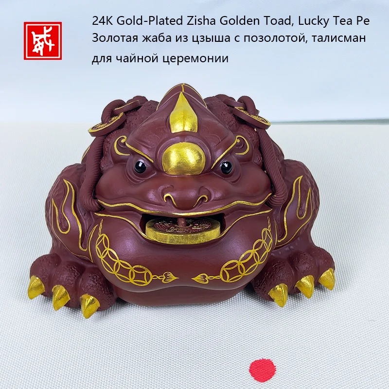 

Handmade 24K Gold Plated Zisha Golden Toad Tea Pet, Lucky Money Frog Ornament, Chinese Traditional Feng Shui Decor, High-end Yix