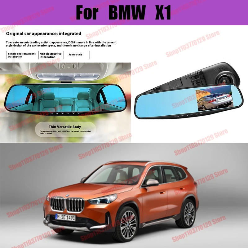 

For BMW X1 High definition dual lens driving recorder with front and rear dual recording reverse images Car dvr