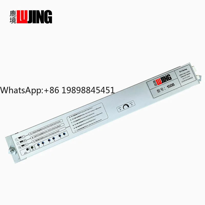 Controller porta con rilevamento automatico 150B