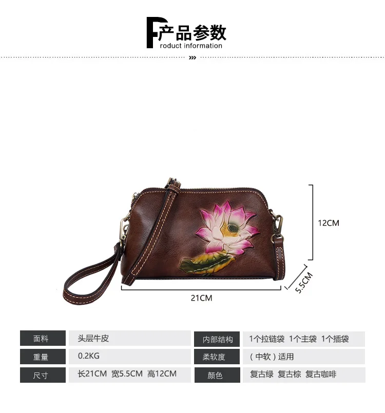 Vintage Embossed Cowhide Leather Crossbody Phone Bag - Small Square Handbag for Women, Retro Mini Shoulder Purse