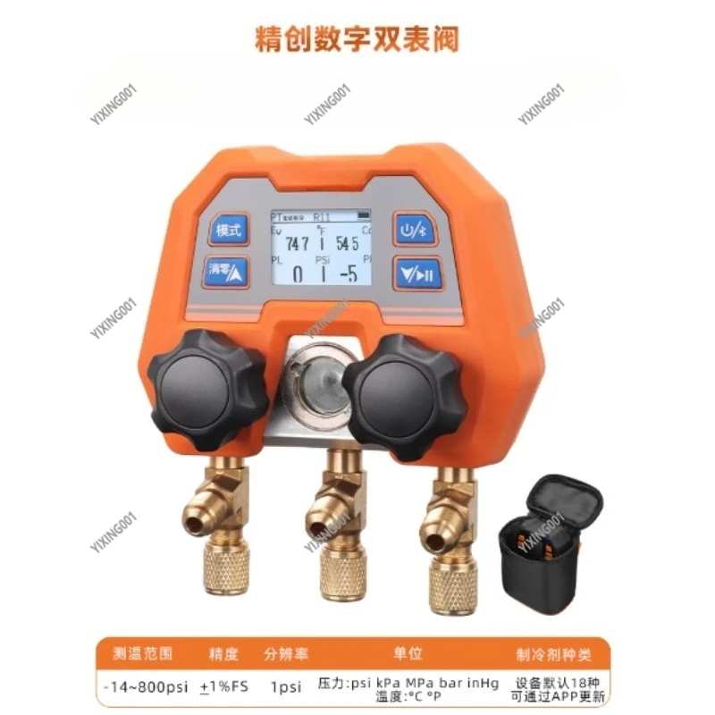 Snow Refrigerant Di…